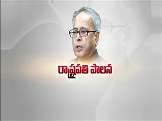 Andhra Pradesh Ruling noe goes into the hands of Governer - Sakshi