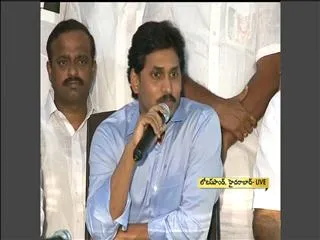 YSR CP MLAs dharna before CM’s house tomorrow, Samaikya Sankaaravam on 26: Jagan - Sakshi