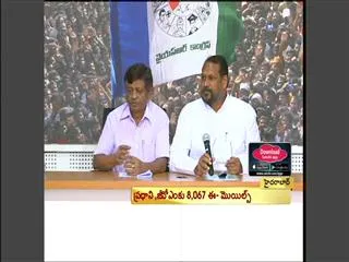 GoM is like Simon Commission: YSRCP - Sakshi