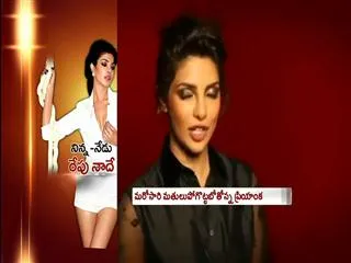 Priyanka Chopra glams up 'Gunday' as cabaret dancer - Sakshi