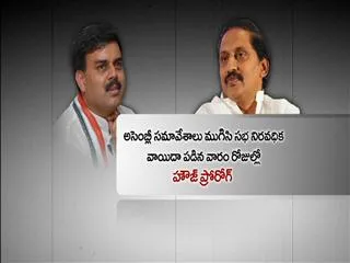 Sought legislature's prorogation for ordinances, says Kiran Reddy - Sakshi