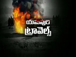 45 dead as bus catches fire in Andhra - Sakshi