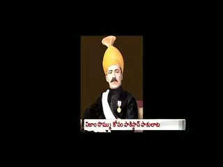 300 cr Nizam money in Pakistan hands - Sakshi