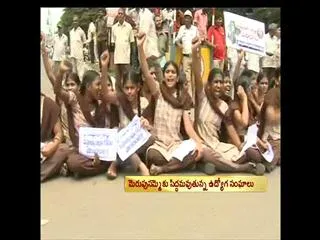 Anti-Telangana Protests Rock Seemandhra - Sakshi