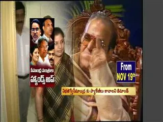 The prime time show on GOM going on - Sakshi