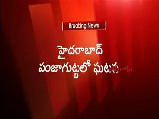 Prostitution racket busted in panjagutta two held - Sakshi