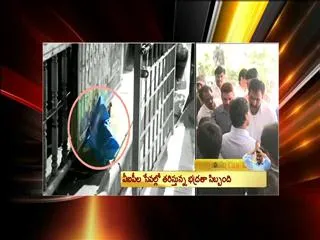 Puttur phenomena concern devotees - Sakshi
