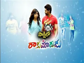 na rakumarudu movie team in sakshi studio - Sakshi