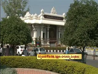 AP Govt is planning to conduct third phase of Rachabanda programme in August. - Sakshi