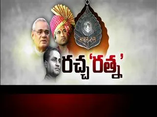 Sachin;s Bharat Ratna becomes controversial - Sakshi