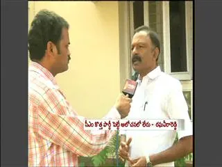 i would never leave congress says raghu veera reddy - Sakshi