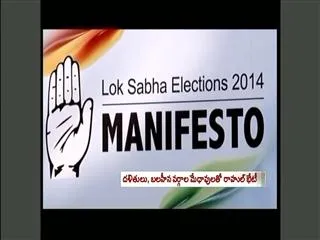 Rahul puts Cong manifesto in public domain for consultation - Sakshi