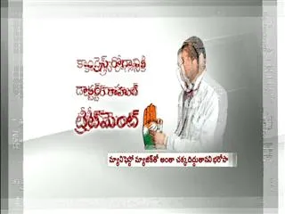 Congress in confusion, tasted defeat - Sakshi