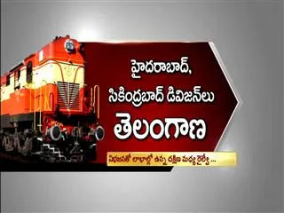 Profitable stations under southern railway division - Sakshi