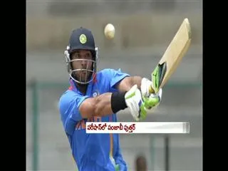 The rise, fall, return and slump of Yuvraj's career - Sakshi