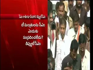 CM kiran kumar reddy insult telangana ministers says damodar raja narasimha - Sakshi