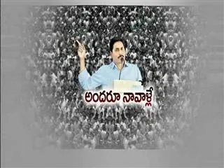 Special Edition on Andaru Navalle - Sakshi