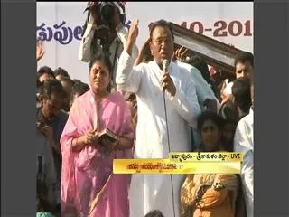 Maro Praja Prasthanam conclusion Meeting: MP Mekapati's Speech - Sakshi