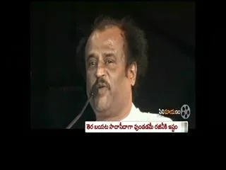 What makes Rajinikanth the Boss? - Sakshi