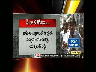Avinash Reddy,Yashwanth Reddy submitted surety bonds to Jagan bail - Sakshi