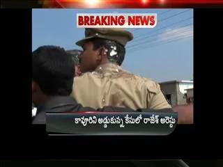 Maddala Rajesh kumar arrest in Kavuri Sambasiva Rao case - Sakshi