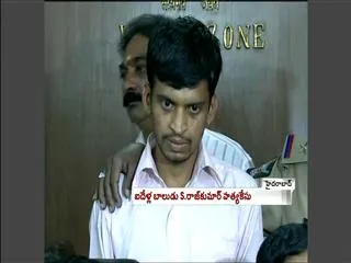 5 year old boy rajkumar murder case: accused arrest - Sakshi