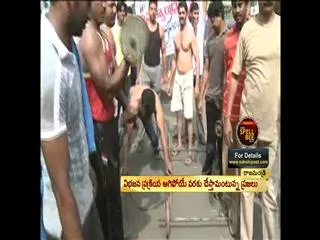 Rajahmundry:Rallies, protests continue for Samaikyandhra - Sakshi
