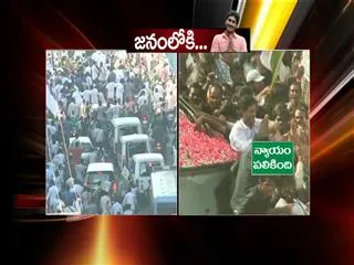 Jagan's convoy to reach Koti - Sakshi