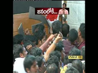 Y S Jagan convoy to reach MJ Market - Sakshi