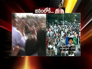 Y S Jagan Mohan Reddy convoy reaches Lakdikapul - Sakshi