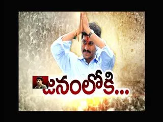 Y S Jagan Convoy To Reach Home Via Khairatabad - Sakshi