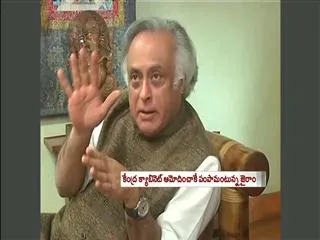 Telangana bill in accordance with constitution, says Jairam Ramesh - Sakshi