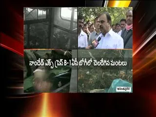 Mp Anantha venkatarami reddy assures all help to victims families - Sakshi