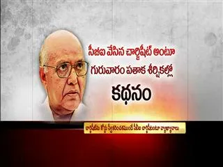 Ramoji rao spreads poison on YSR family - Sakshi