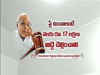 High court shocks ramoji rao - Sakshi