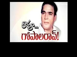 special edition on veteran actor rao gopal rao - Sakshi