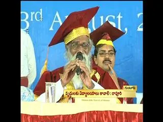 Vignan University honours Ravuri with Doctorate - Sakshi