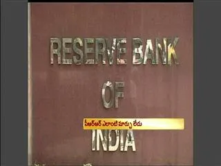 Rajan Seen Raising Key India Rate as RBI Flags Inflation Threat - Sakshi