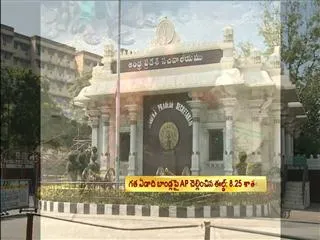 Telangana bifurcation impacted RBI bond auction - Sakshi