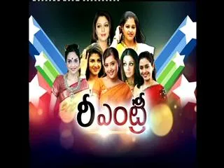Heroines for reentry - Sakshi