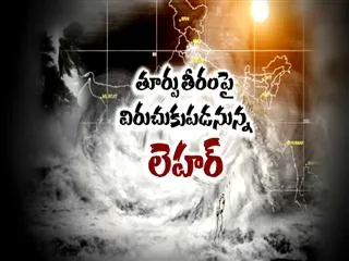 After 'Phailin', 'Helen', Andhra braces up for cyclone 'Lehar' - Sakshi