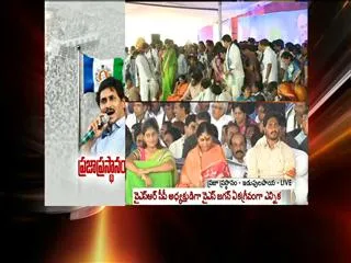 YSRCP Plenary: Rehman speech in ysrcp 2nd plenary - Sakshi