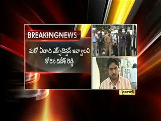 high court dismissed dinesh reddy's petition - Sakshi