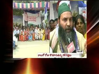 4th Day of Reli deeksha's for Samaikhya Andhra pradesh in Tirupati - Sakshi