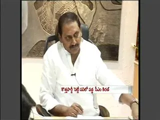Kiran Kumar Reddy may quit on Tuesday - Sakshi
