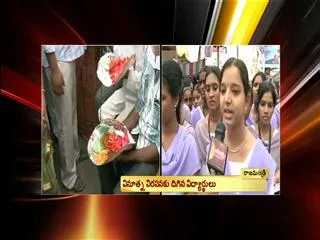 Novel ways of protest against bifurcation of State in Rajahmundry - Sakshi