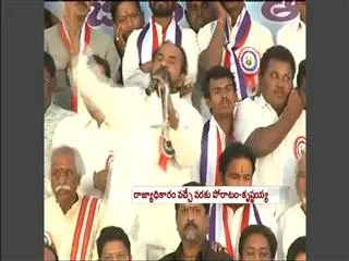 Will continue fight for Power says R Krishnaiah - Sakshi