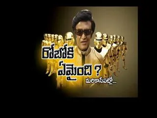 Special edition on 'Roboki Emaindi ?' - Sakshi