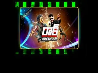 Cinemayanam 'Rock Sentiment' - Sakshi