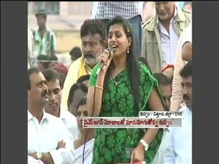 Roja speech at Kuppam public meeting - Sakshi